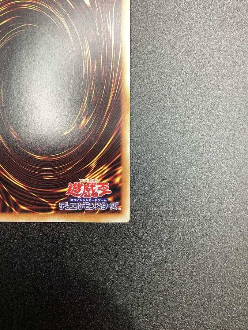 蒼翠の風霊使いウィン QCSE・25thシク QCCU-JP188