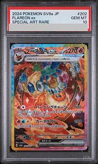 【PSA10】ブースターex SAR 202/187 1枚