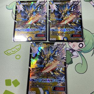 Holy Spirit Psychic King H. Arcadius DMR DM1/DM1