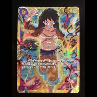 ② モンキー・D・ルフィ SEC OP09-119 1枚