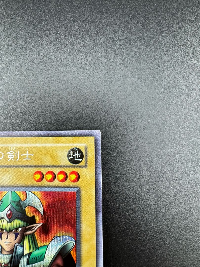 Celtic Guardian Secret Rare LB-00 Yu-Gi-Oh! 1枚