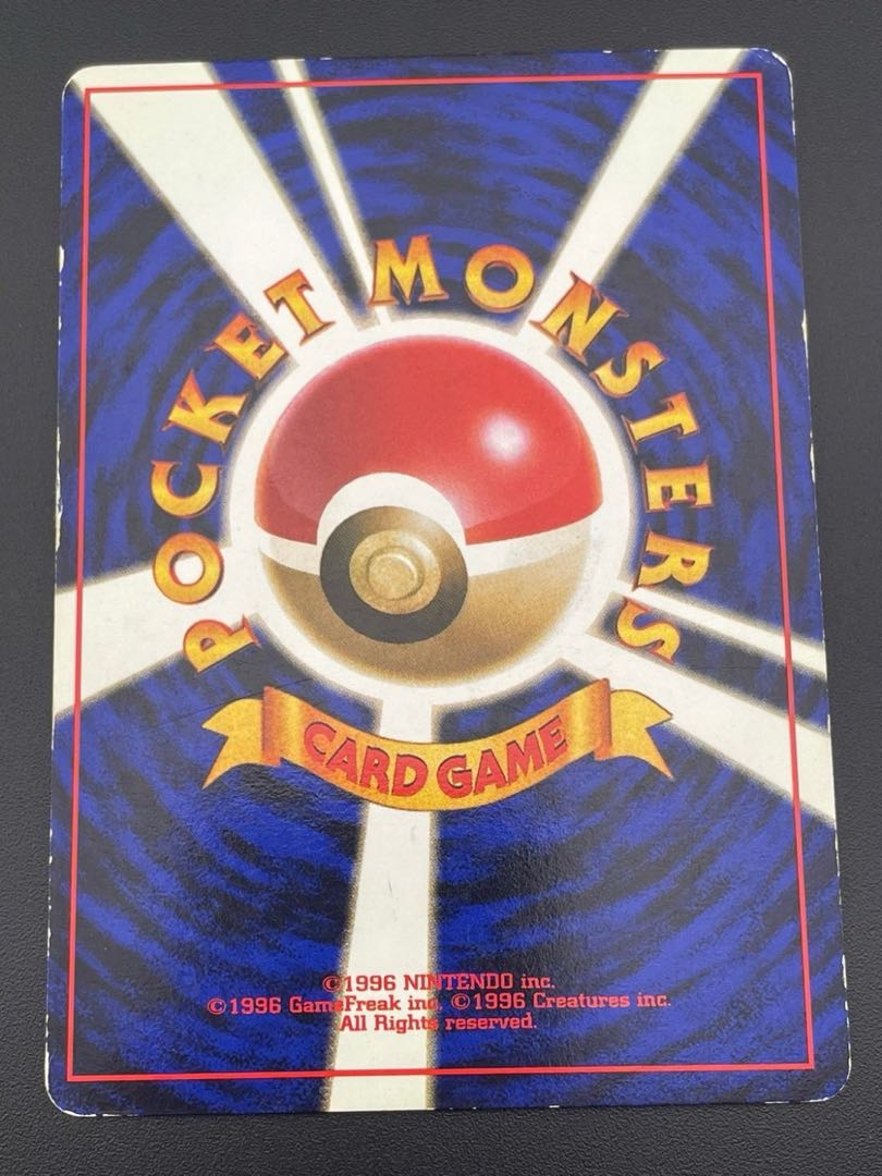 【中古品】 ラプラス LV.31 　第3弾拡張パック　化石の秘密　ポケモンカード