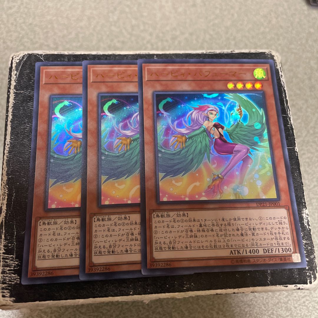 set of three Harpie Perfumer Ultra Rare JP001