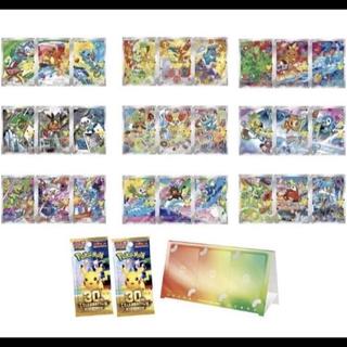 Pokémon Card Game MEGA 30th CELEBRATION Card Set (Set of 9)