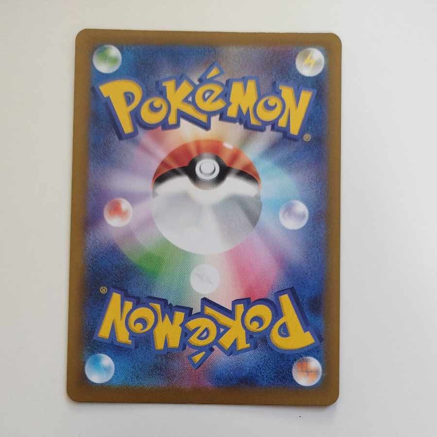 @ @ メガバクーダex SR 077/063 1枚