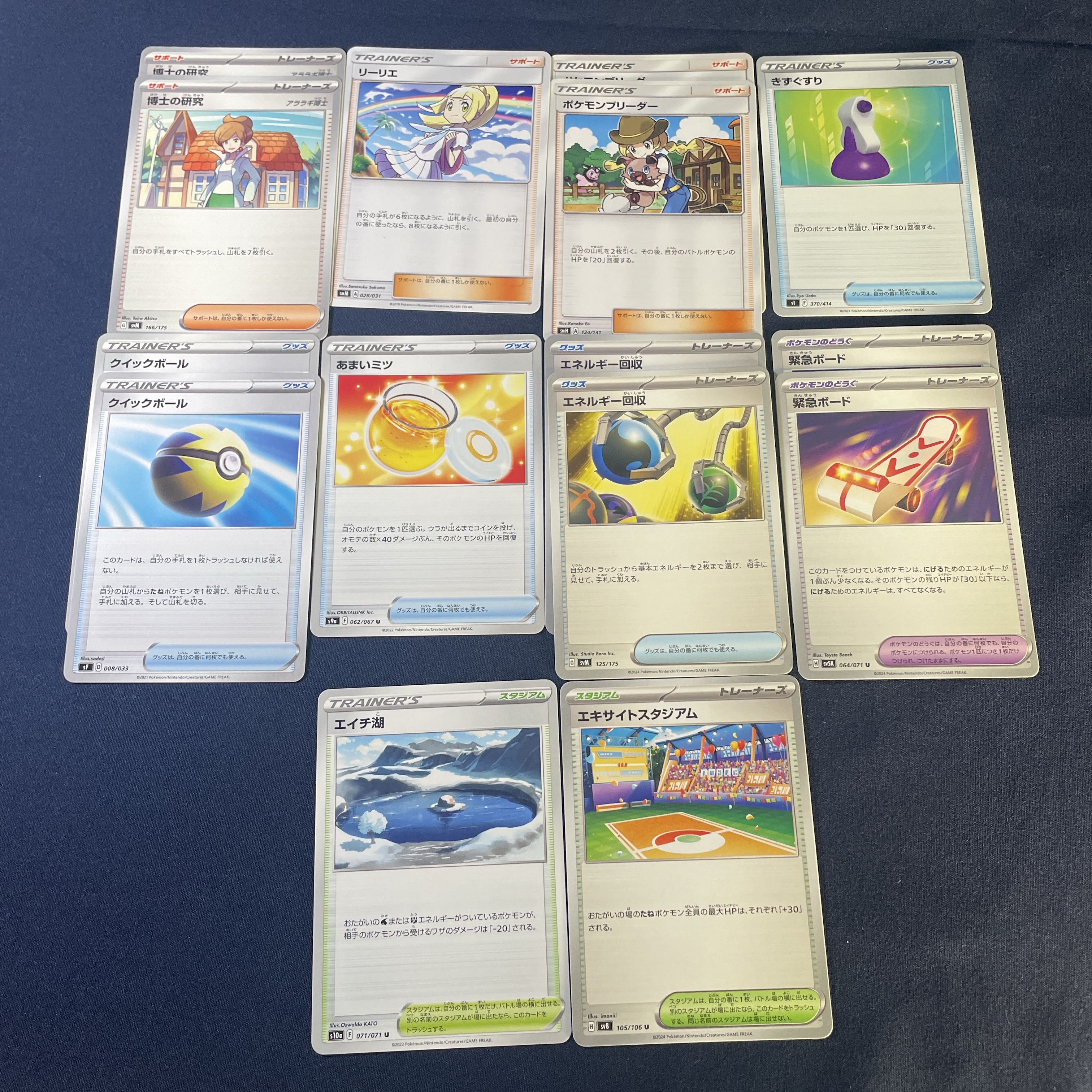 5 Pokémon Kyogion Deck 40-card pre-built set of deck parts for play