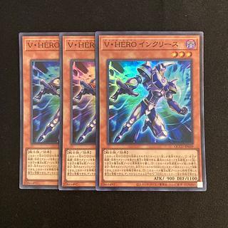 p139 Vision HERO Increase Super Rare 3-card set Yu-Gi-Oh!