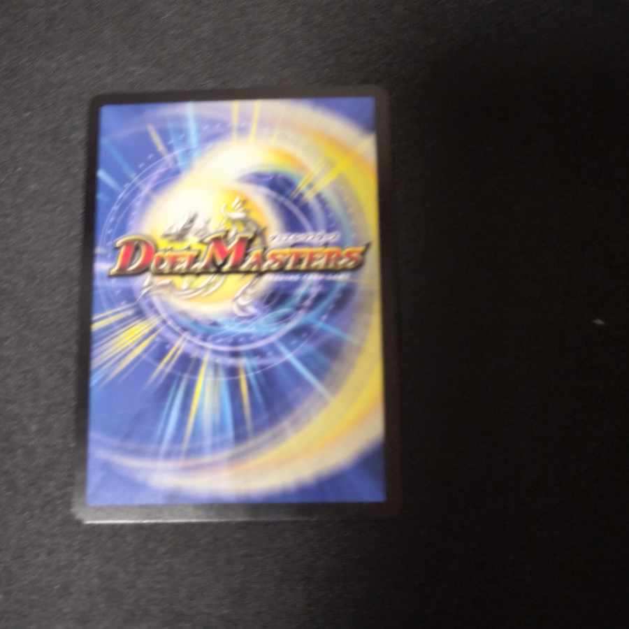 Dragon-suited ship Change the｜Rokkikai no 4 -Dirt-cracking reverse waterfall-(20th Rare spec.) SR 15A/20