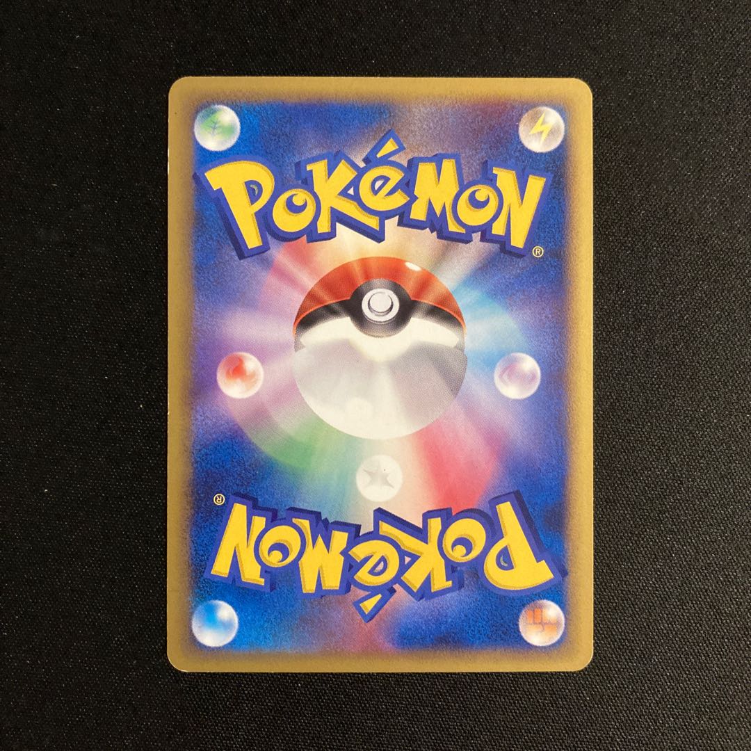 j72 Arceus Promo Pokemon Trekkie