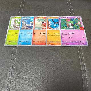 マクドナルド【プロモ】18パック 楽天市場】【正規品】 マクドナルド ポケモンカード プロモ