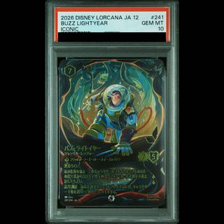【PSA10】バズ・ライトイヤー - ジャングル・レンジャー アイコニック [241/204•JA•12] 1枚