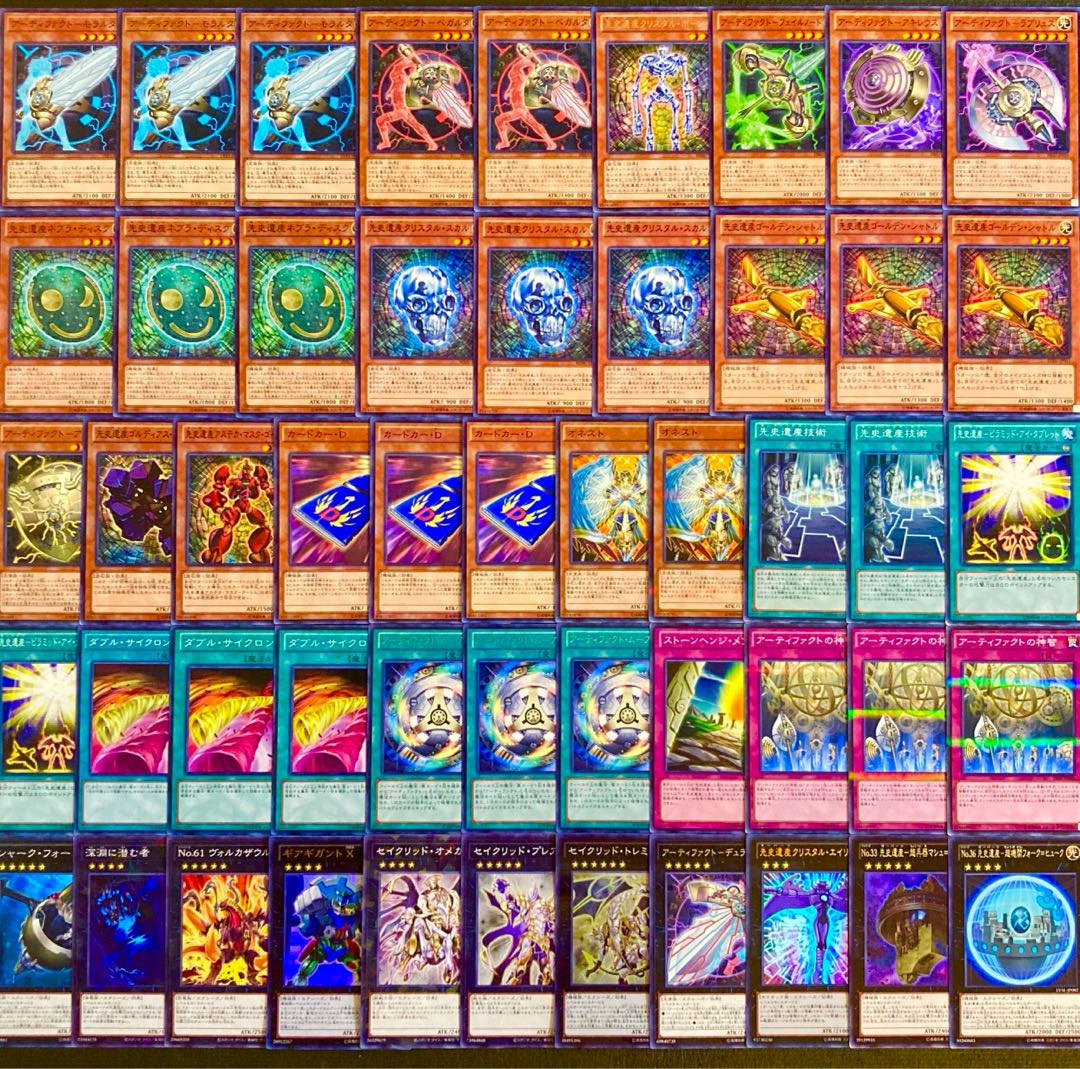 Yu-Gi-Oh [2014 Environment! Gateball Construction!!!] 40 AF Prehistoric Heritage Deck 1枚