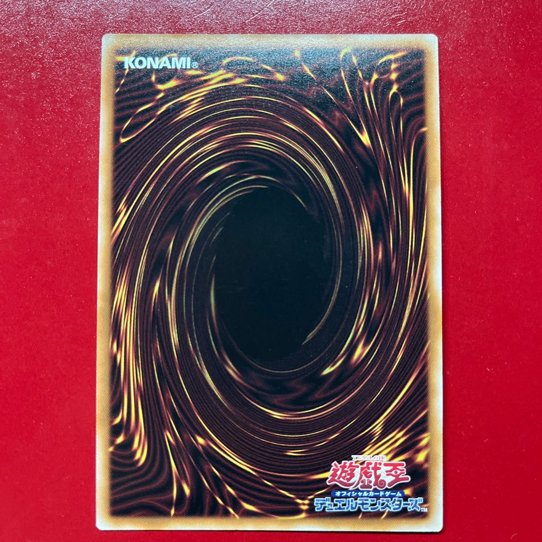 Bgg 2 Psychic Teruichi Kamisei: Sacred Tremis Ω7 Parallel Ultra Rare TW03-JP042 1枚