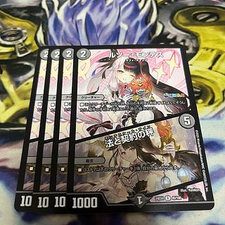 ルソー・モンテス｜法と契約の秤 R 45/100 1枚