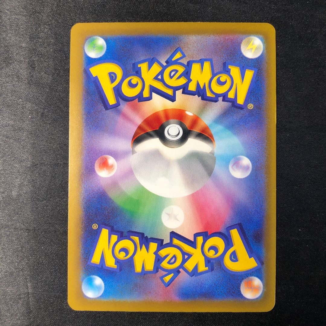 Psyduck 032/193 1枚