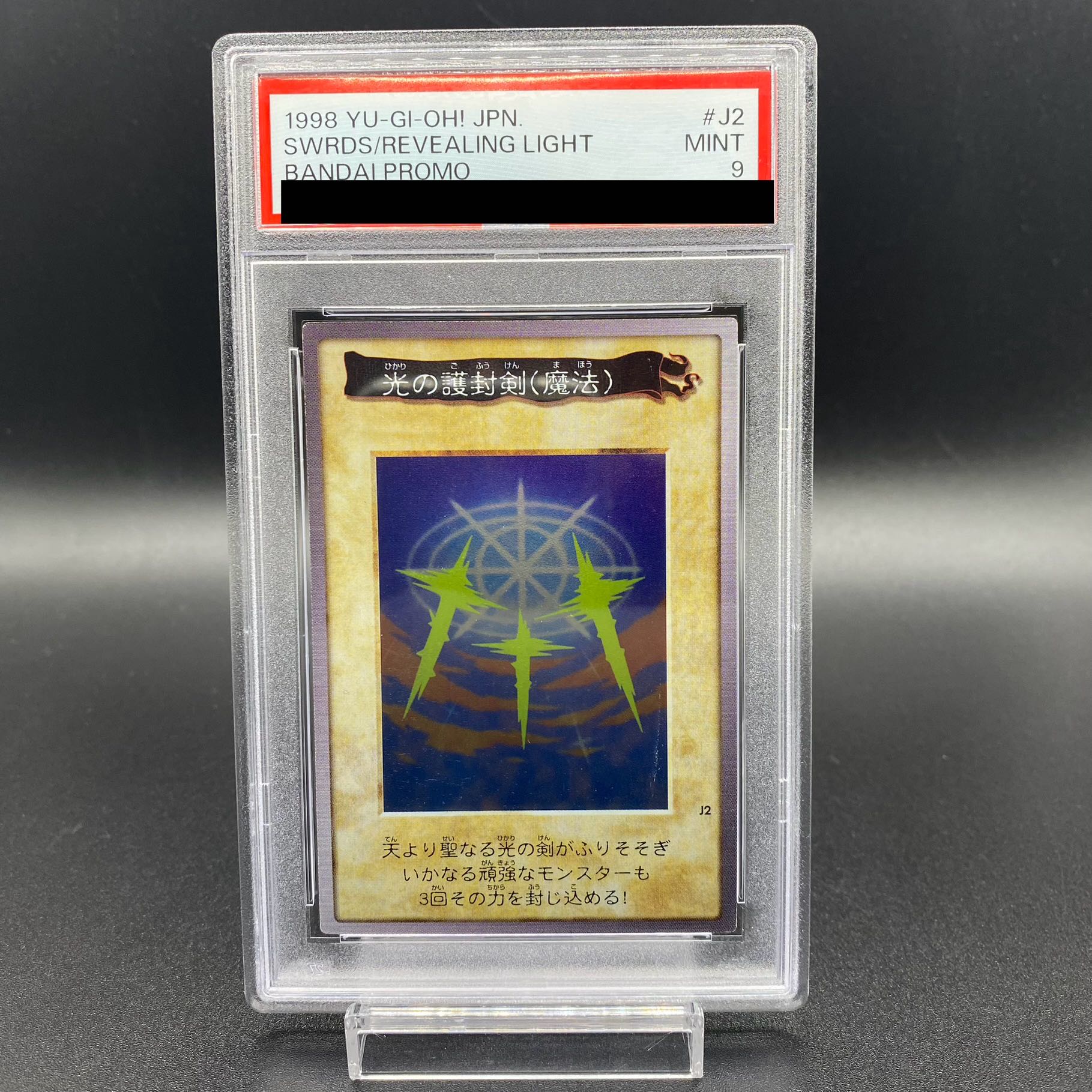 [PSA9] Swords of Revealing Light (Magic) Bandai Edition Promo J2