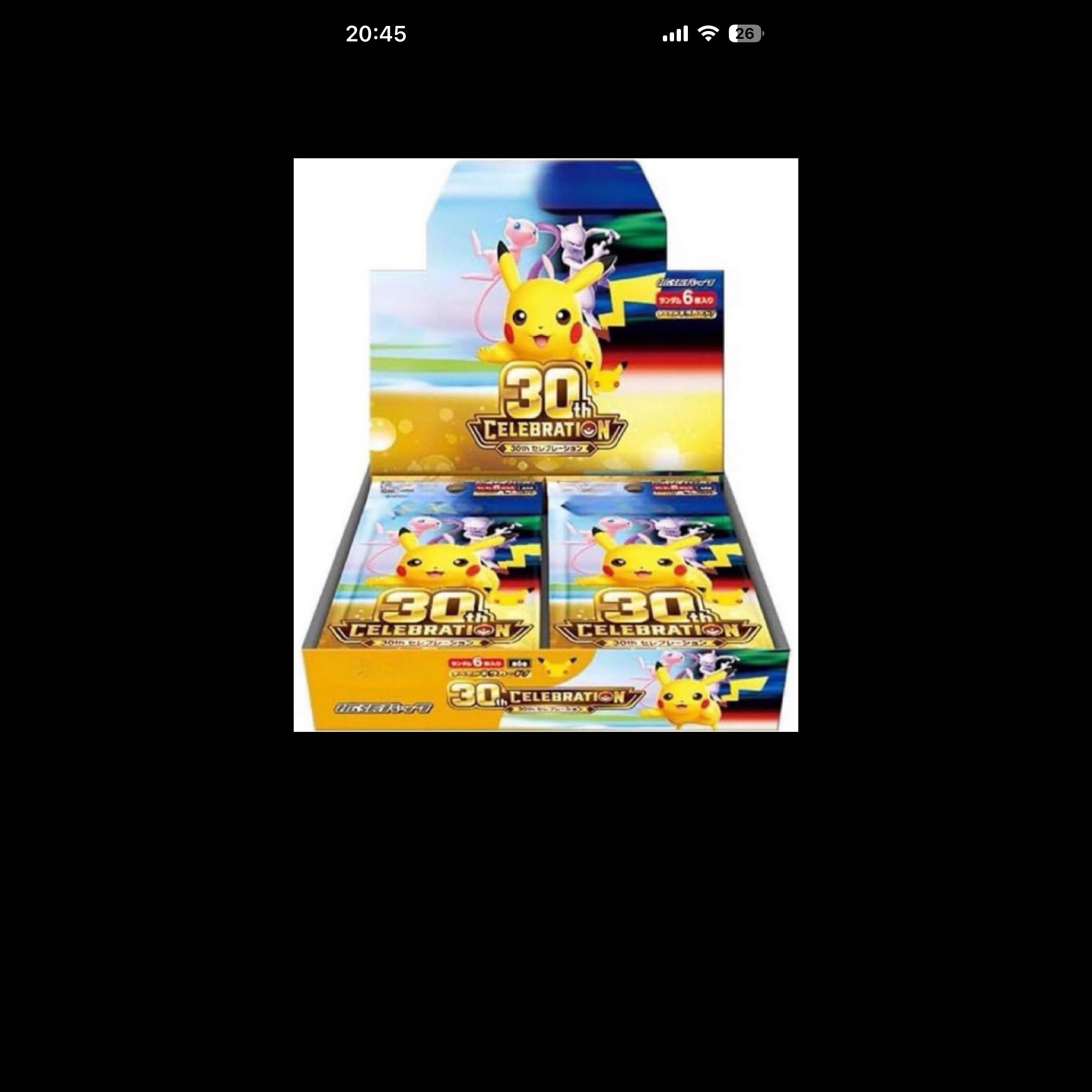 ポケカ　30th セレブレーション　BOX 1BOX