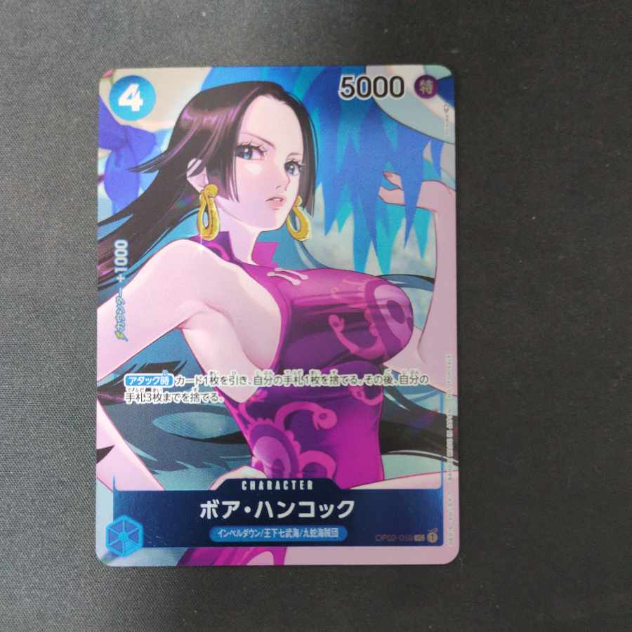 Boa Hancock UC OP02-059 Full Art 1枚