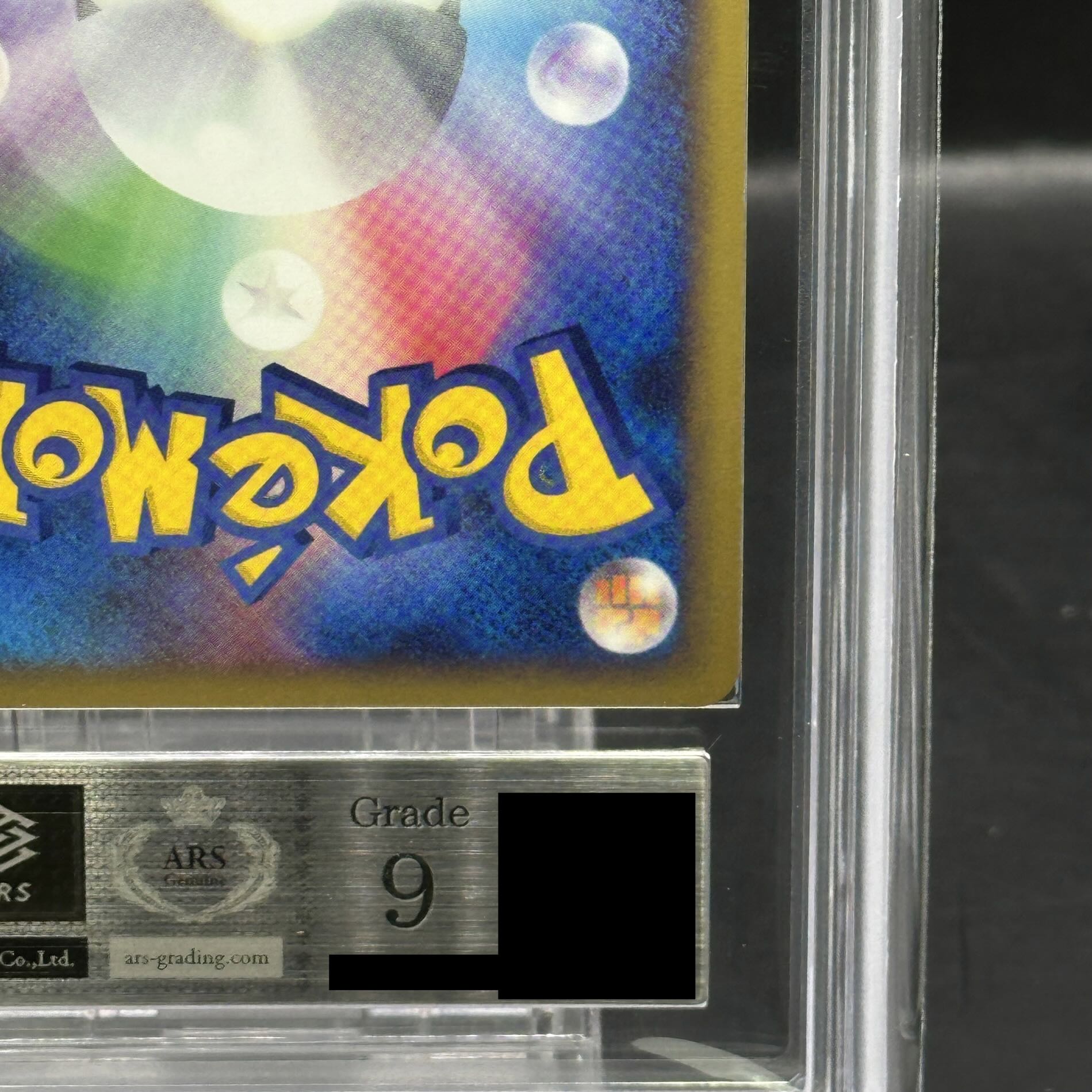 [ARS9] Ninetales Miller <1st> (-) {013/070} [L1b 1枚