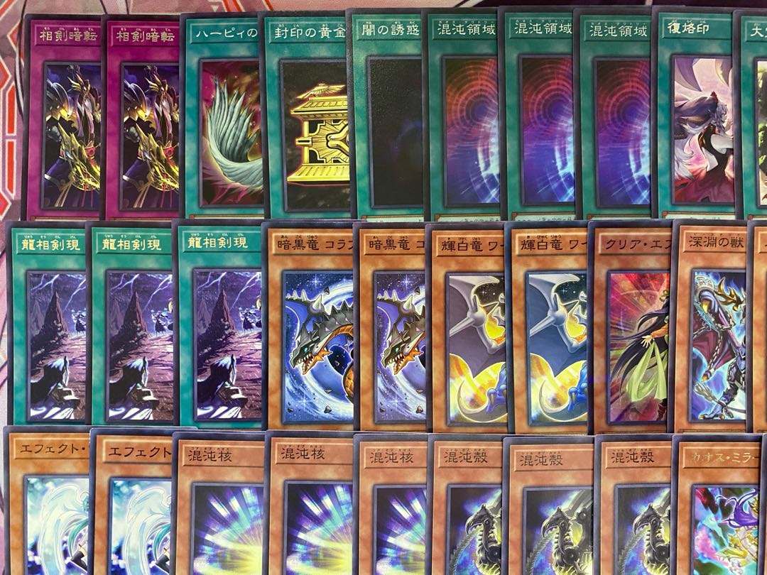 Ships within 24 hours] Yu-Gi-Oh! Sagittarius Full Scale Preconstructed Deck