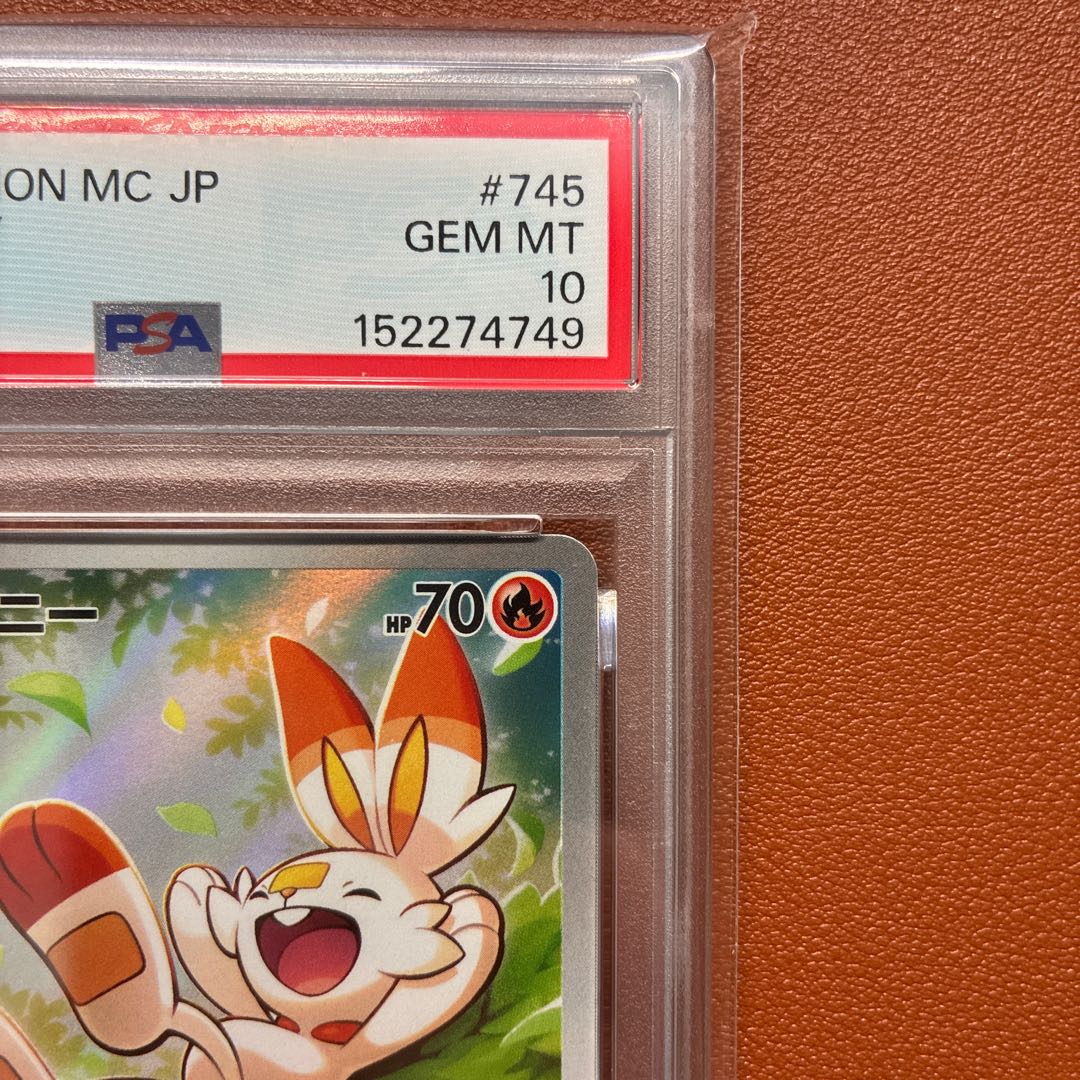 PSA10 Scorbunny AR 745/742 Pokémon Card POKEMON MC JP Starter Deck 100 Battle Collection 1枚