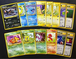 【290-A】ポケモンカード　旧裏 290-A】ポケモンカード 旧裏