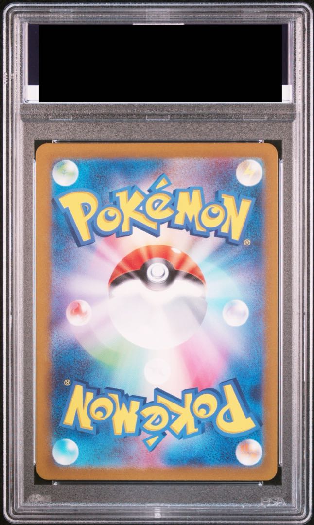 PSA10] Zapdosex SAR 204/165