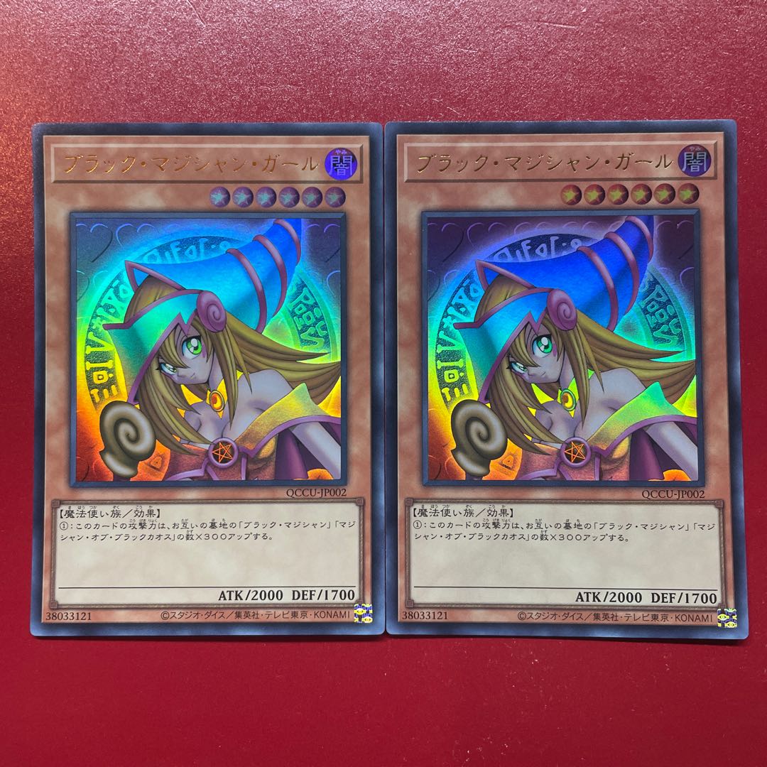 Akk Akm Dark Magician Girl Ultra Rare QCCU-JP002