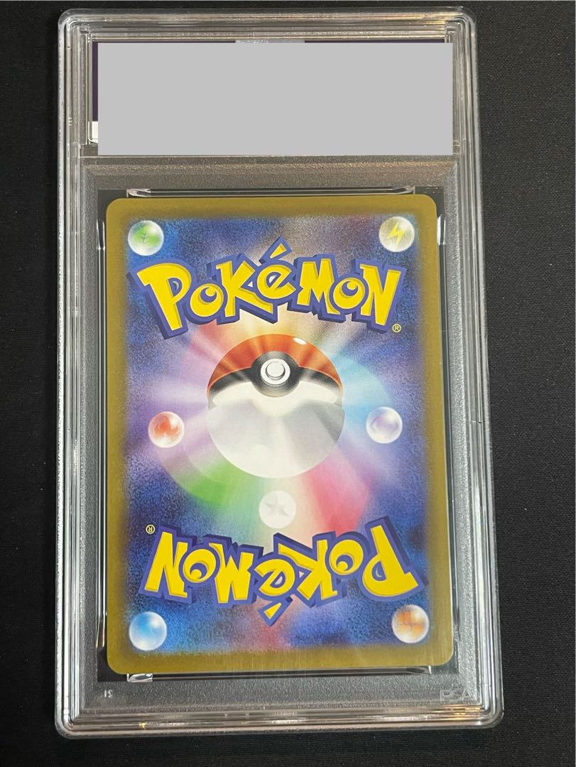 【PSA10】メガリザードンXex SAR 110/080 1枚