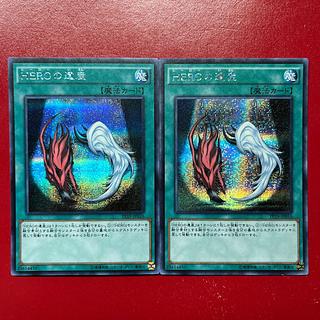 Arq. Legacy of a HERO Secret Rare JP016