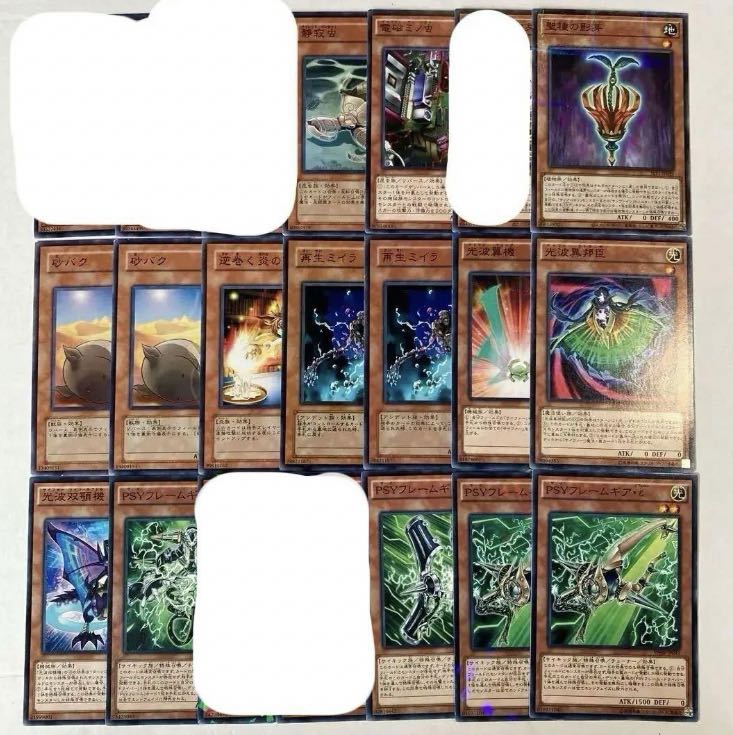 Yu-Gi-Oh! Effect Monster [Sa][2] Can be sold in pieces.