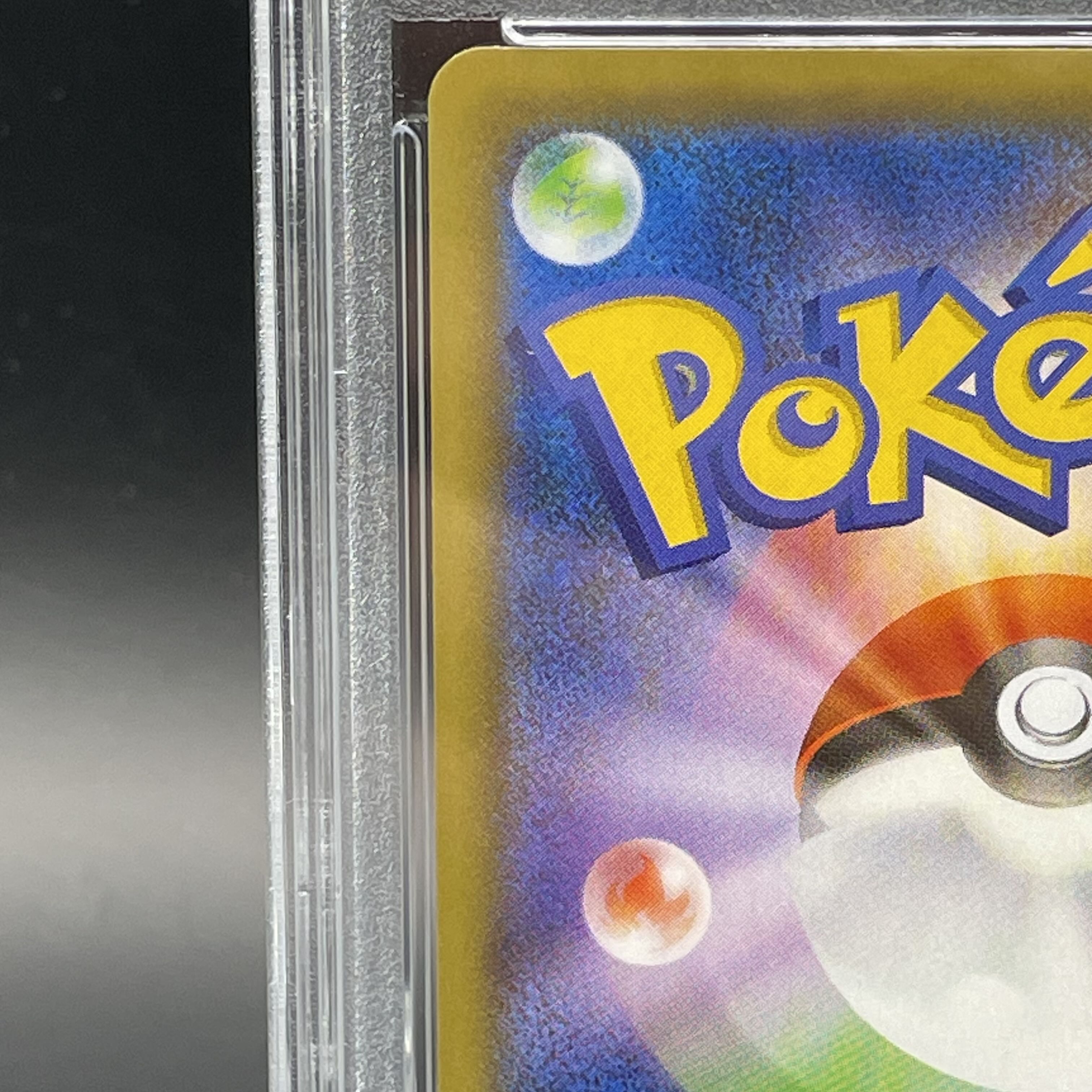 【PSA10】カナザワのピカチュウ PROMO 147/S-P 1枚