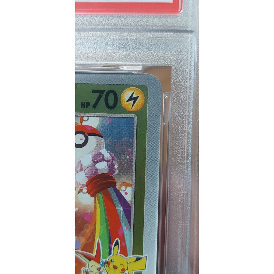 【PSA10】トウホクのピカチュウ PROMO 260/SV-P 1枚
