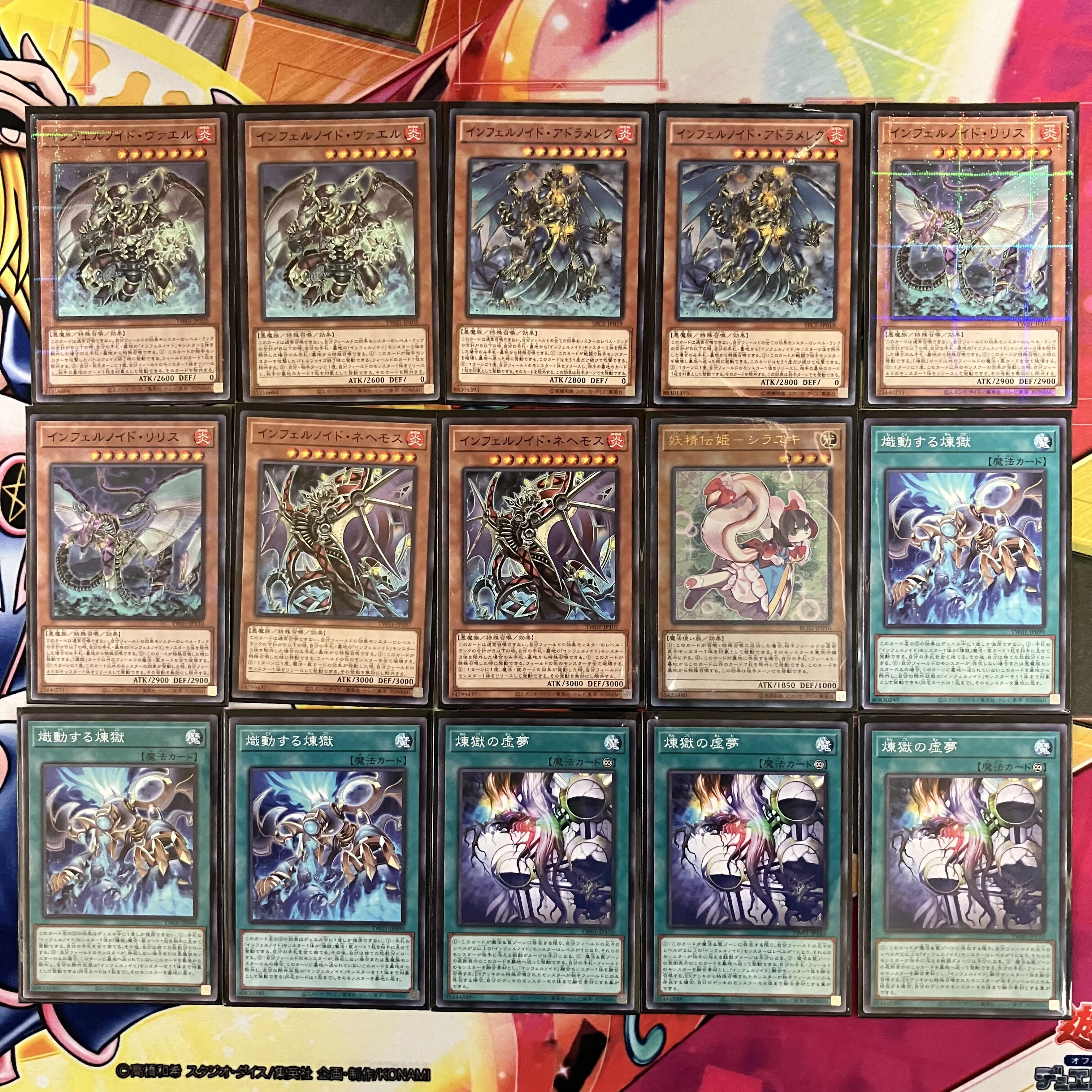 No.1405 60 noid deck Infernoid deck Yu-Gi-Oh Infernoid deck