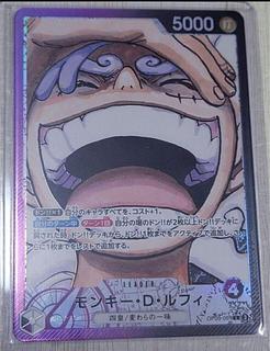 モンキー・D・ルフィ(パラレル) P-L OP09-061