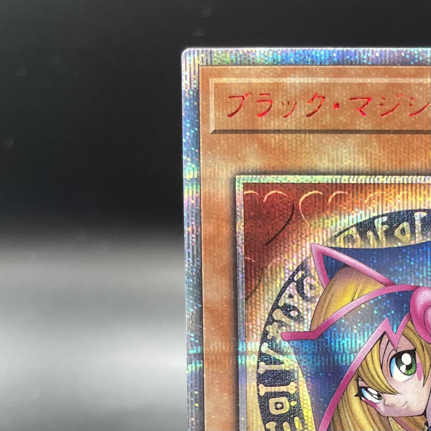 Dark Magician Girl 20th Secret Rare JP001 1枚