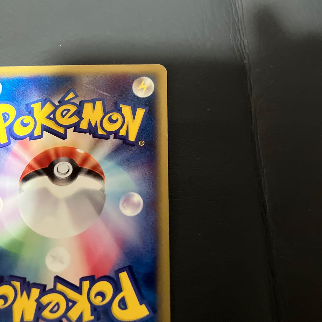 【状態】B ポケモンカードe ピカチュウ 1枚