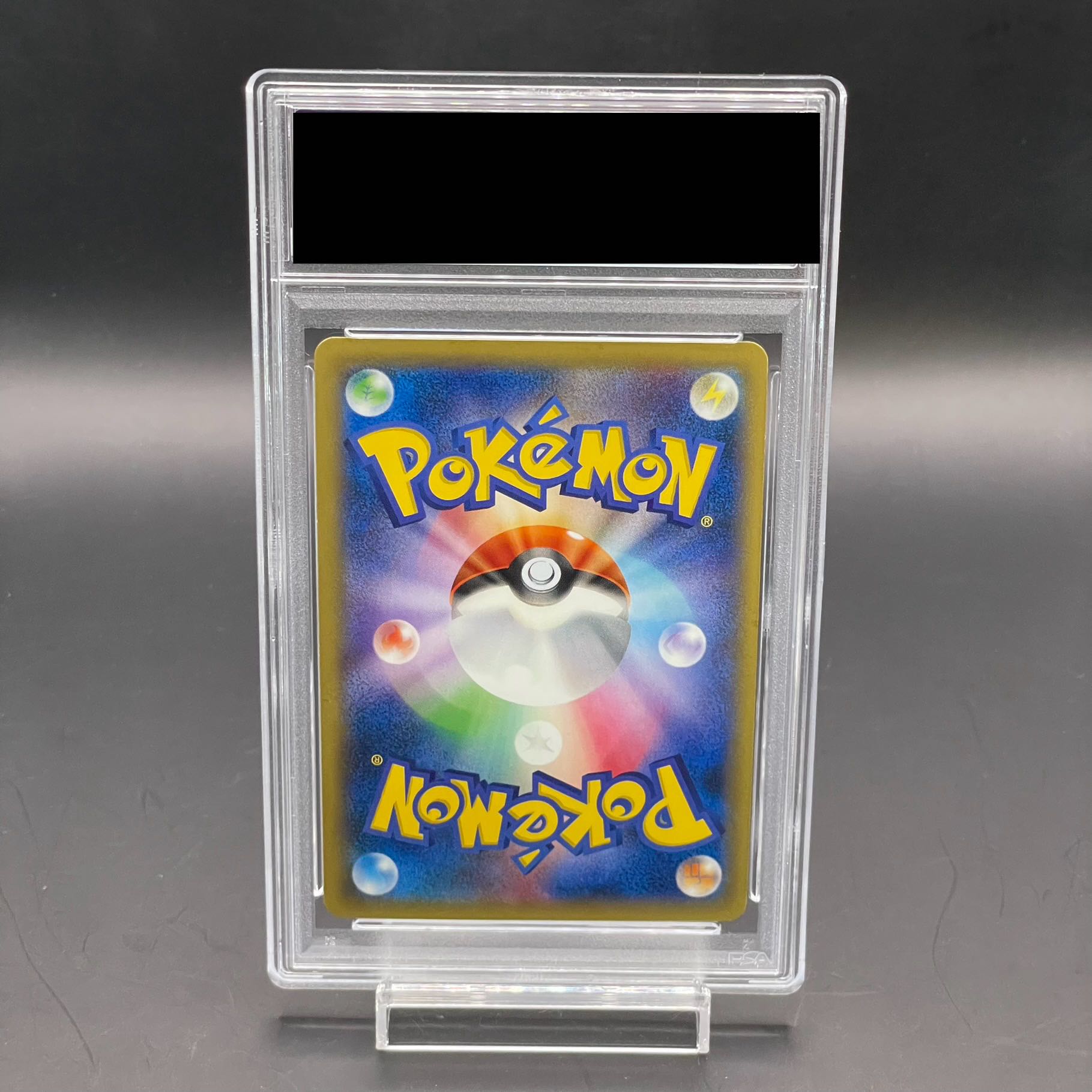 カードダス 新し 【PSA8】ゲンガー カードダス 新し 【PSA8】ゲンガー