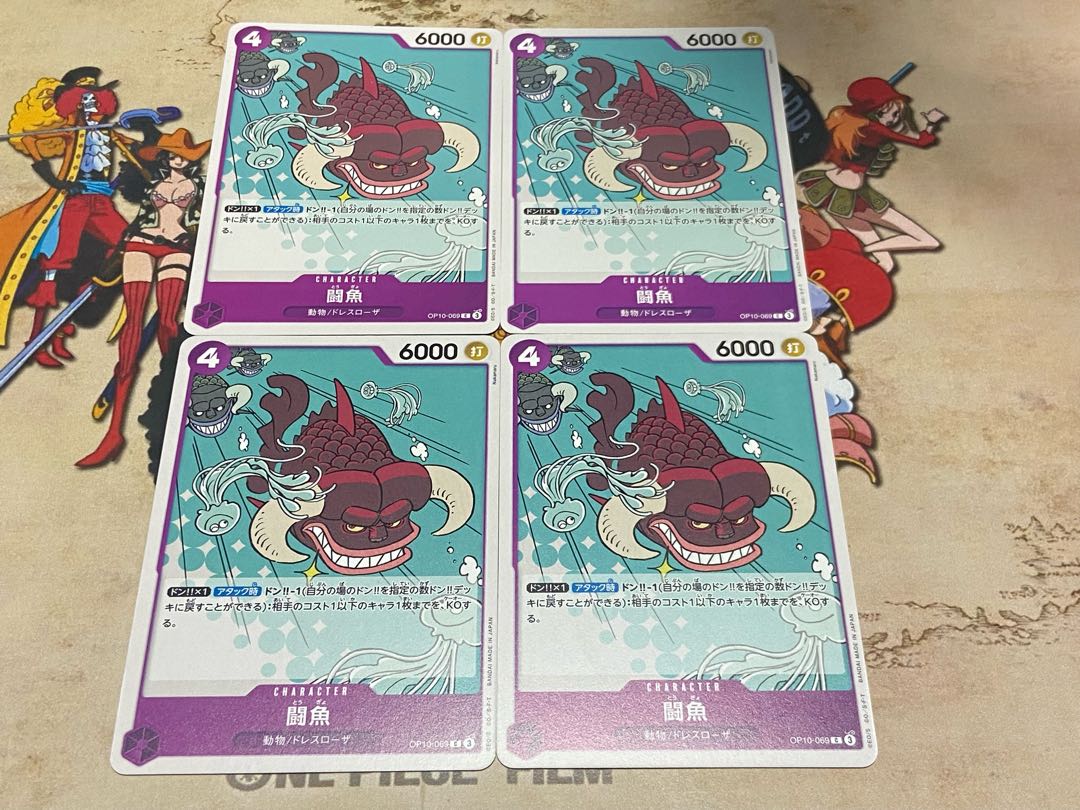 O-364 Fighting fish C OP10-069