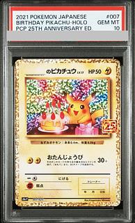 【PSA10】_のピカチュウ (25th) PROMO PROMO 007/025