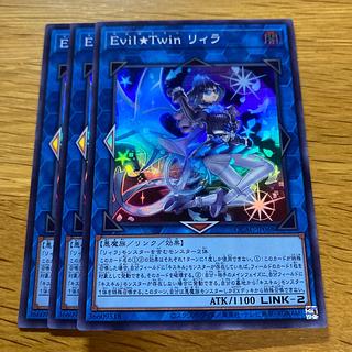 Evil☆Twin リィラ」の激安通販 | magi Evil☆Twin リィラ」の激安通販 | magi