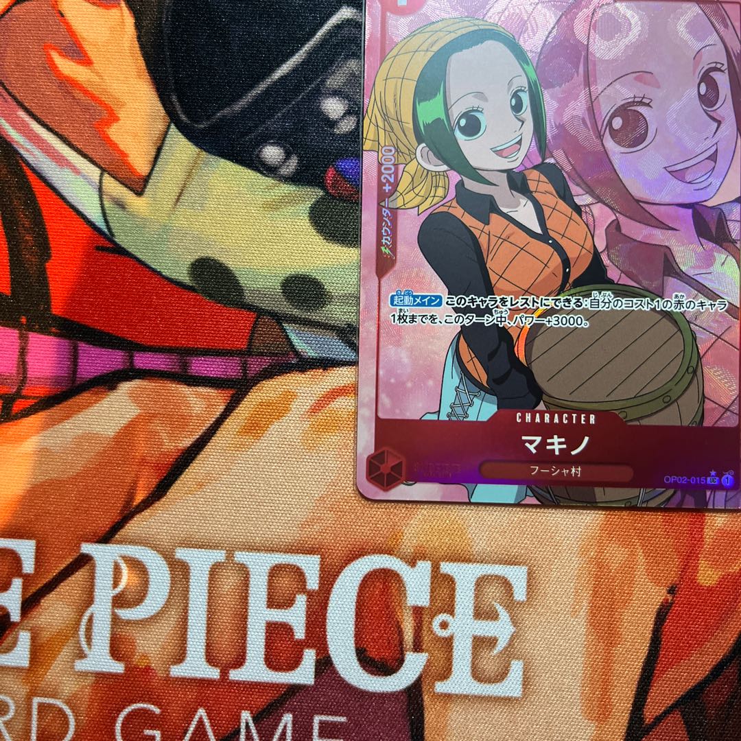 like-new item Makino (parallel) UC OP02-015 1枚