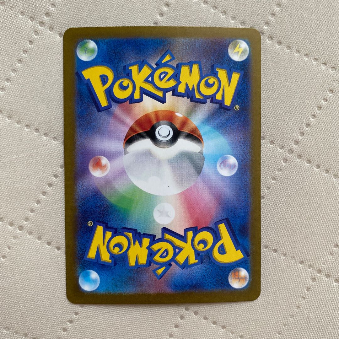 Volkner Jaras Rays [ACE] {054/064} [SV6a] *