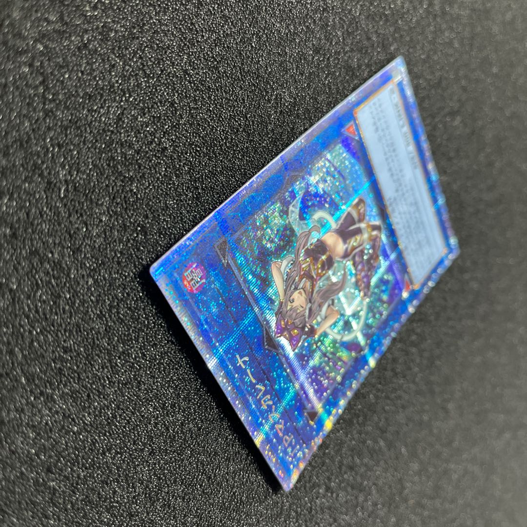 (Condition A) I:P Mascarena Prismatic Secret PAC1-JP034 1 copy