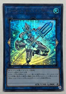 Code Talker Inverted Ultra Rare