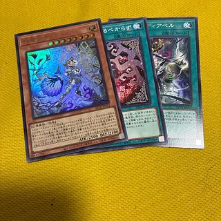 Odd-Eyes Gravity Dragon Ultimate Rare