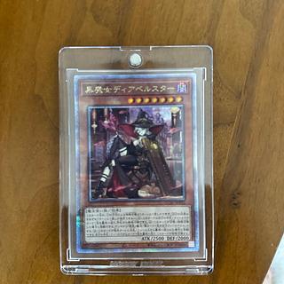 ディアベルスター」の激安通販 | magi