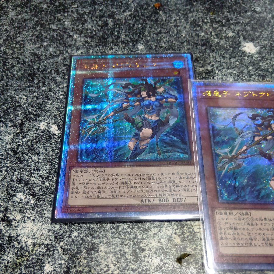 Purchased by Yu Neptabyss, the Atlantean Prince QCSE・25th Set QCAC-JP081 1枚
