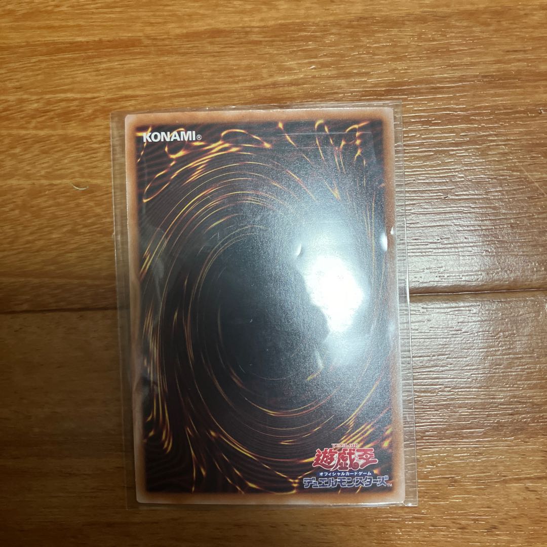 State B Ice Spirit Mountain Dragon Ancestor Lancair 25th Secret TW01-JP001