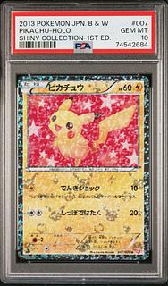 【PSA10】ピカチュウ(キラ) U 007/020 1枚